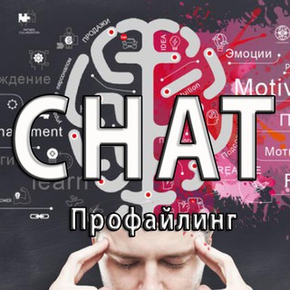 Telegram Tips