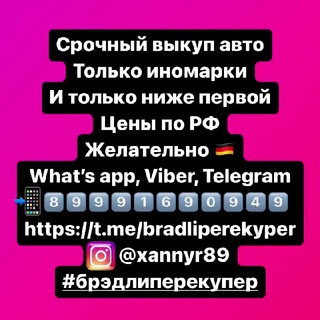 Telegram Tips