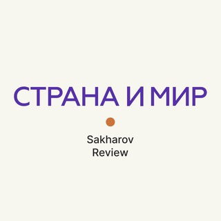 Telegram Tips