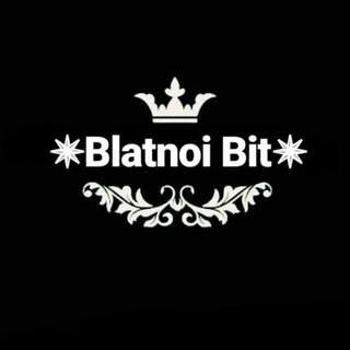 BLATNOI BIT