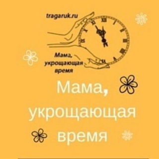 Telegram Tips