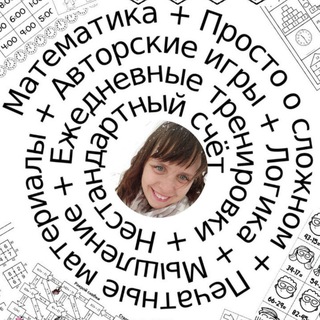 Telegram Tips