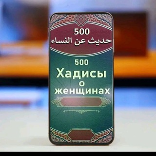 Telegram Tips