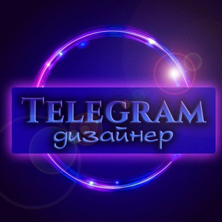 Telegram Tips
