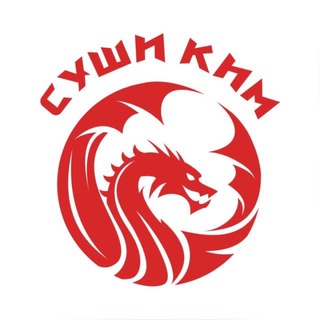 СУШИ КИМ УСТЬ-ЛАБИНСК