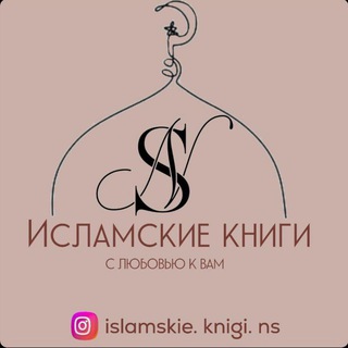 ИСЛАМСКАЯ ЛИТЕРАТУРА