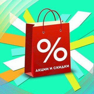 ХАЛЯВА.