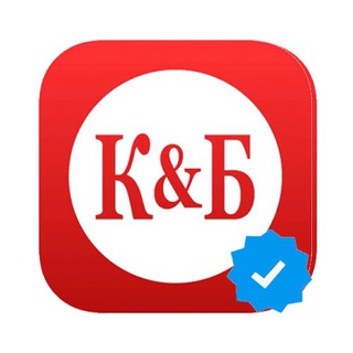 К&Б В TELEGRAM
