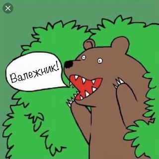 Telegram Tips