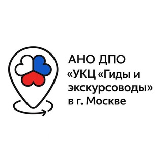 УКЦ - УЧЕБНО-КООРДИНАЦИОННЫЙ ЦЕНТР 