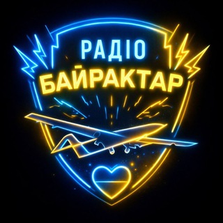 РАДІО БАЙРАКТАР  УКРАЇНСЬКА МУЗИКА