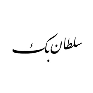 G_SULTANBEK