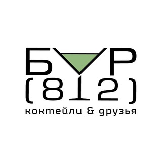 BAR 812
