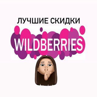Telegram Tips