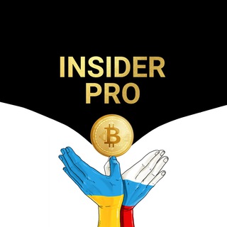 INSIDERPRO | CHANEL