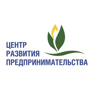 ЦЕНТР РАЗВИТИЯ ПРЕДПРИНИМАТЕЛЬСТВА Г. ВЛАДИВОСТОК