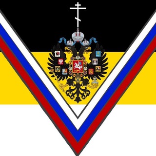 ВО СЛАВУ ЦАРЯ  V