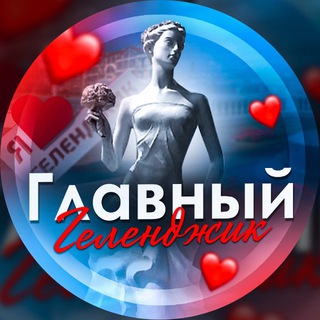 Telegram Tips