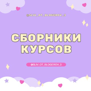 Telegram Tips