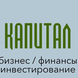 ФИНАНСЫ ОТ 