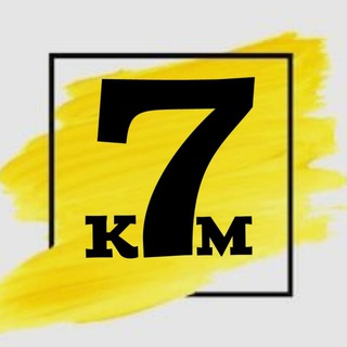 ДРОПШИППИНГОПТРОЗНИЦАПРЯМОЙ ПОСТАВЩИК 7КМ