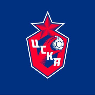 ПГК ЦСКА