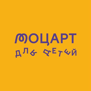 MOZART_FOR_KIDS