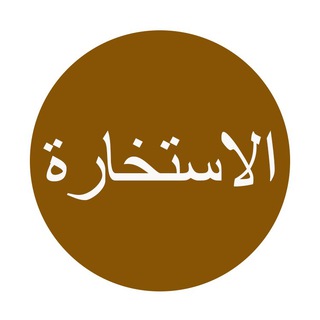Telegram Tips