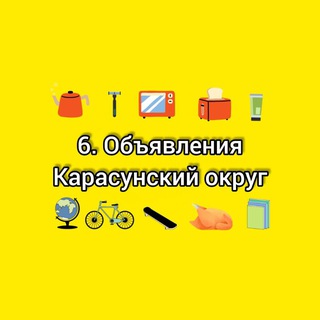 Telegram Tips