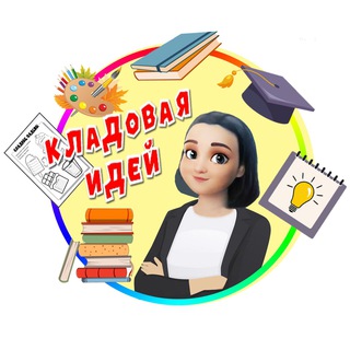 Telegram Tips