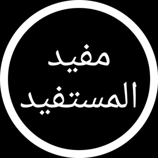 Telegram Tips