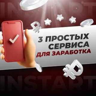 Telegram Tips
