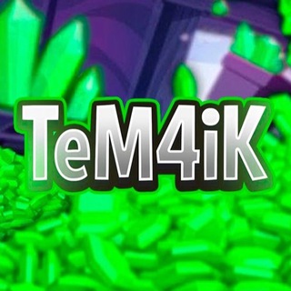 TEM4IK GEMS 