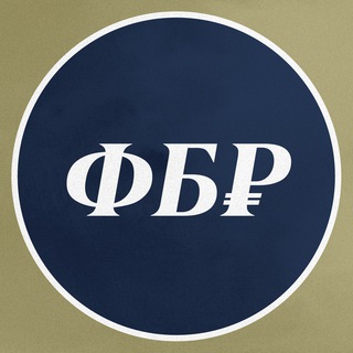 ФИНАНСЫ БЕЗ РОМАНСОВ