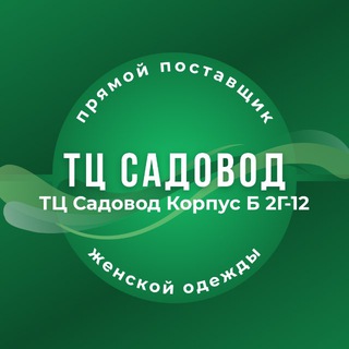 Telegram Tips