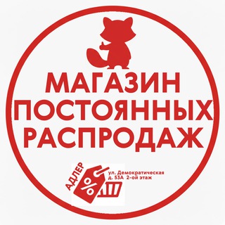 Telegram Tips