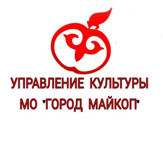 УПРАВЛЕНИЕ КУЛЬТУРЫ МО