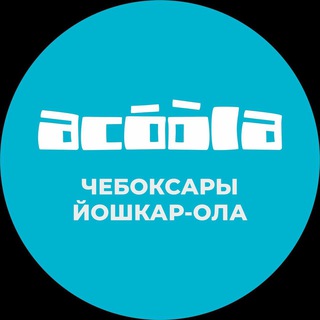 ACOOLA_CHEB_YOLA