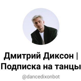Telegram Tips