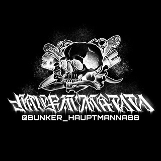 HAUPTMANN