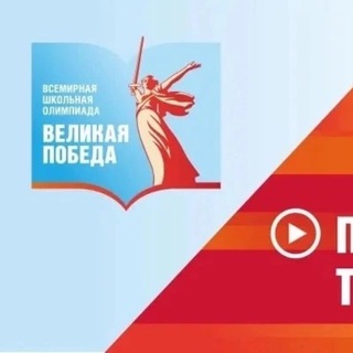 Telegram Tips