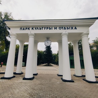 ПАРК