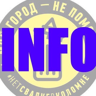 Telegram Tips