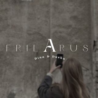 ГОТОВЫЕ МАТЕРИАЛЫ | FRILARUS