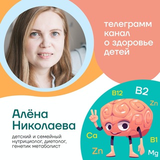 Telegram Tips