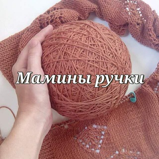 МАМИНЫ РУЧКИ - ВЯЗАНИЕ ПЕРЕВОДЫ ИНОСТРАННЫХ ДИЗАЙНОВ