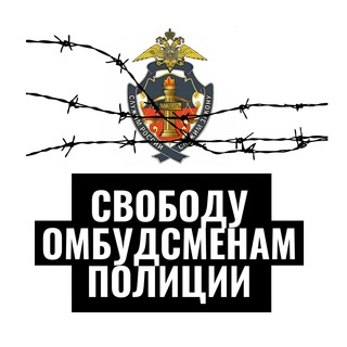 СВОБОДУ ВЛАДИМИРУ ВОРОНЦОВУ!