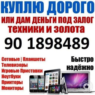 Telegram Tips