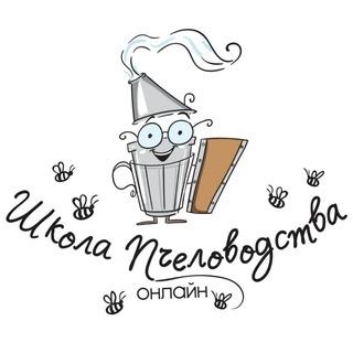 КАНАЛ ПЧЕЛОВОДСТВО_ОНЛАЙН 