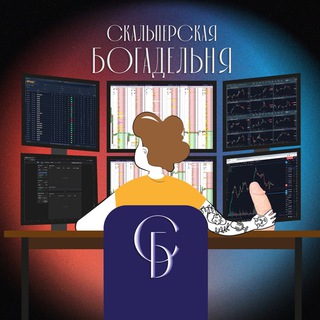 Telegram Tips